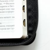 Библия каноническая 047 УZТI (черный кожаный переплет, золотой обрез, на молнии)